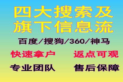 百度SEM代运营的优化策略与实战技巧分享